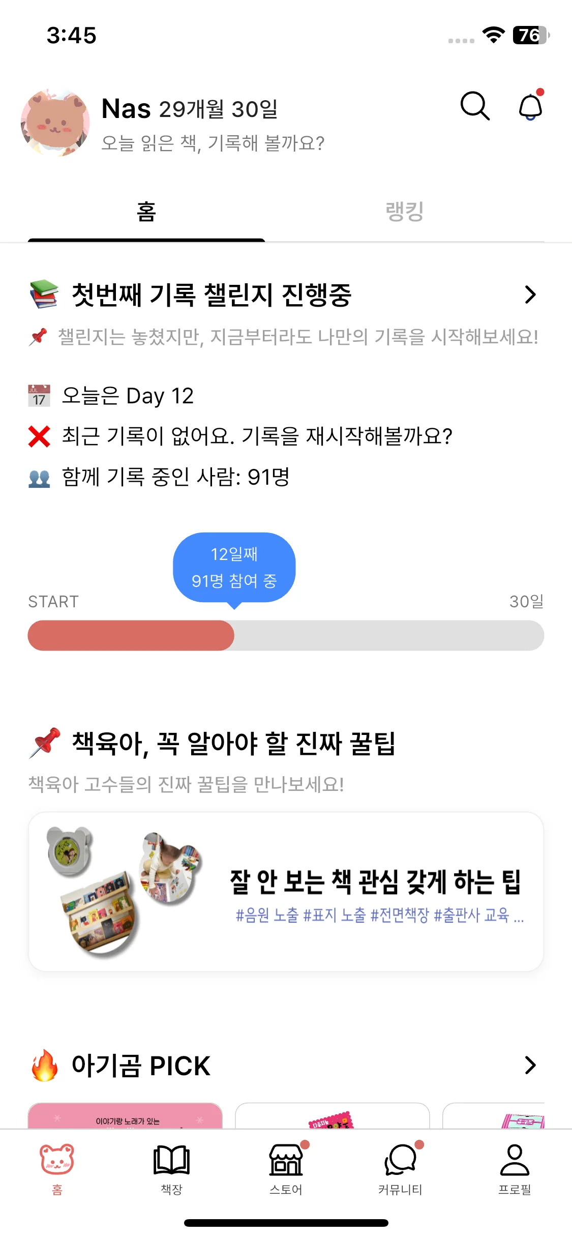 Test Image 1